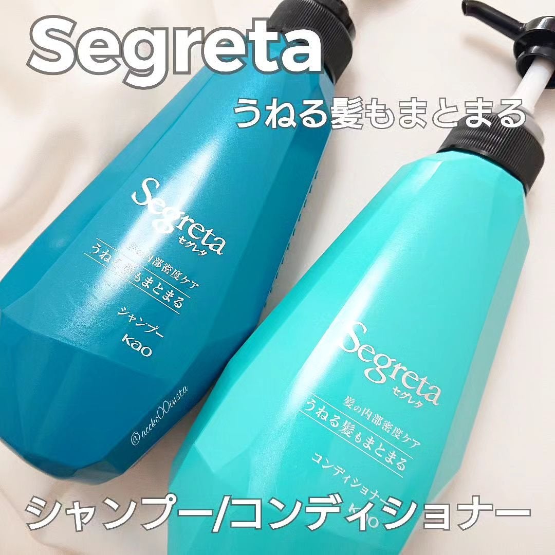 シャンプー/コンディショナー うねる髪もまとまる/セグレタ/市販シャンプーを使ったクチコミ(1枚目)