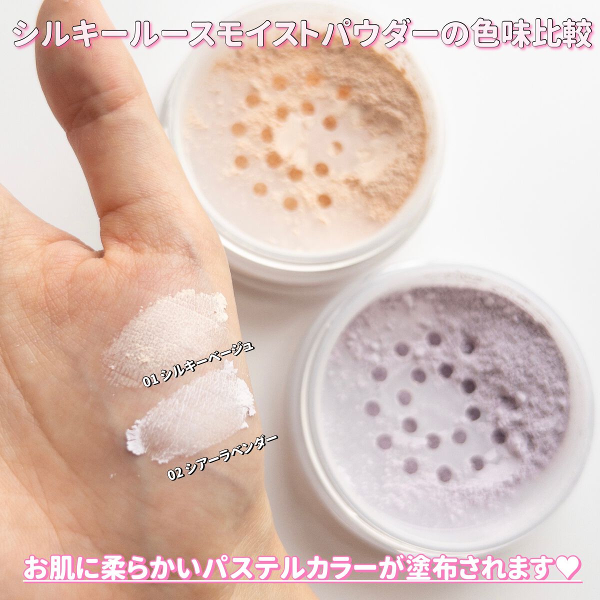シルキールースモイストパウダー/キャンメイク/ルースパウダーを使ったクチコミ(9枚目)