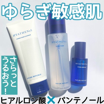 ヒアテノールハイドラフォームクレンザー/ネイチャーリパブリック/洗顔フォームを使ったクチコミ(1枚目)