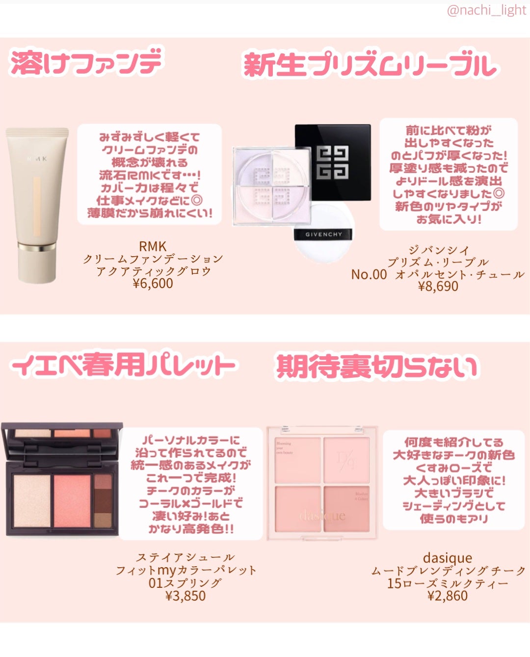 ミネラルインナートリートメントベース/エトヴォス/化粧下地を使ったクチコミ(3枚目)