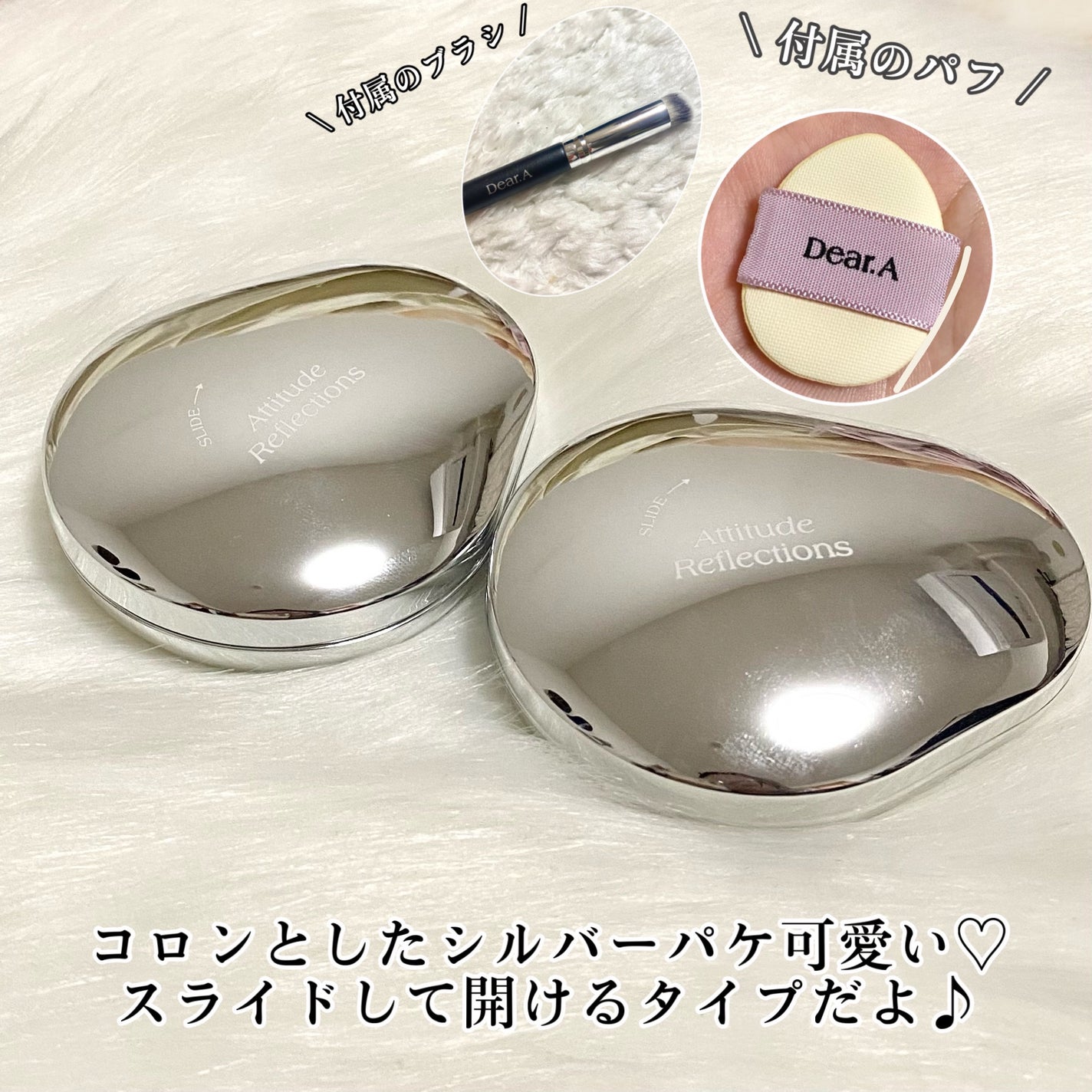 パーフェクトカバー コンシーラーパレット/Dear.A/パレットコンシーラーを使ったクチコミ(3枚目)