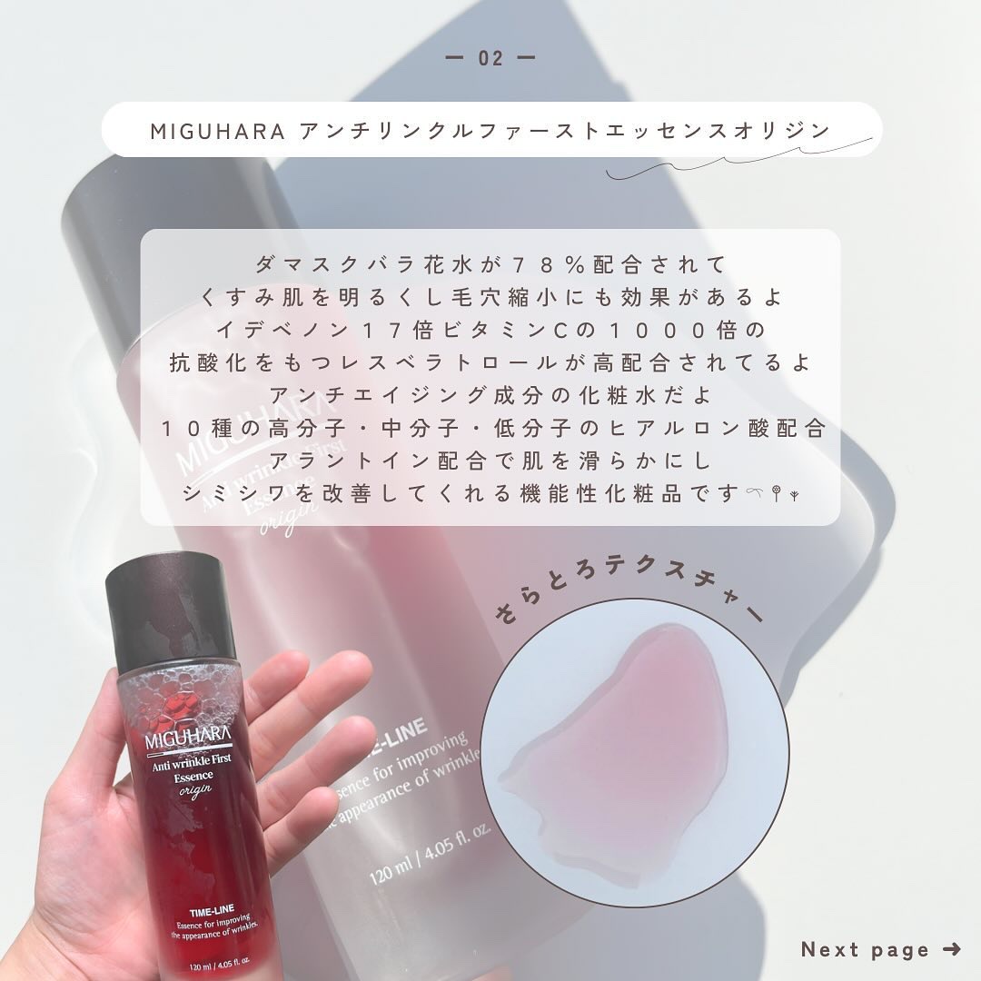 を使ったクチコミ（3枚目）