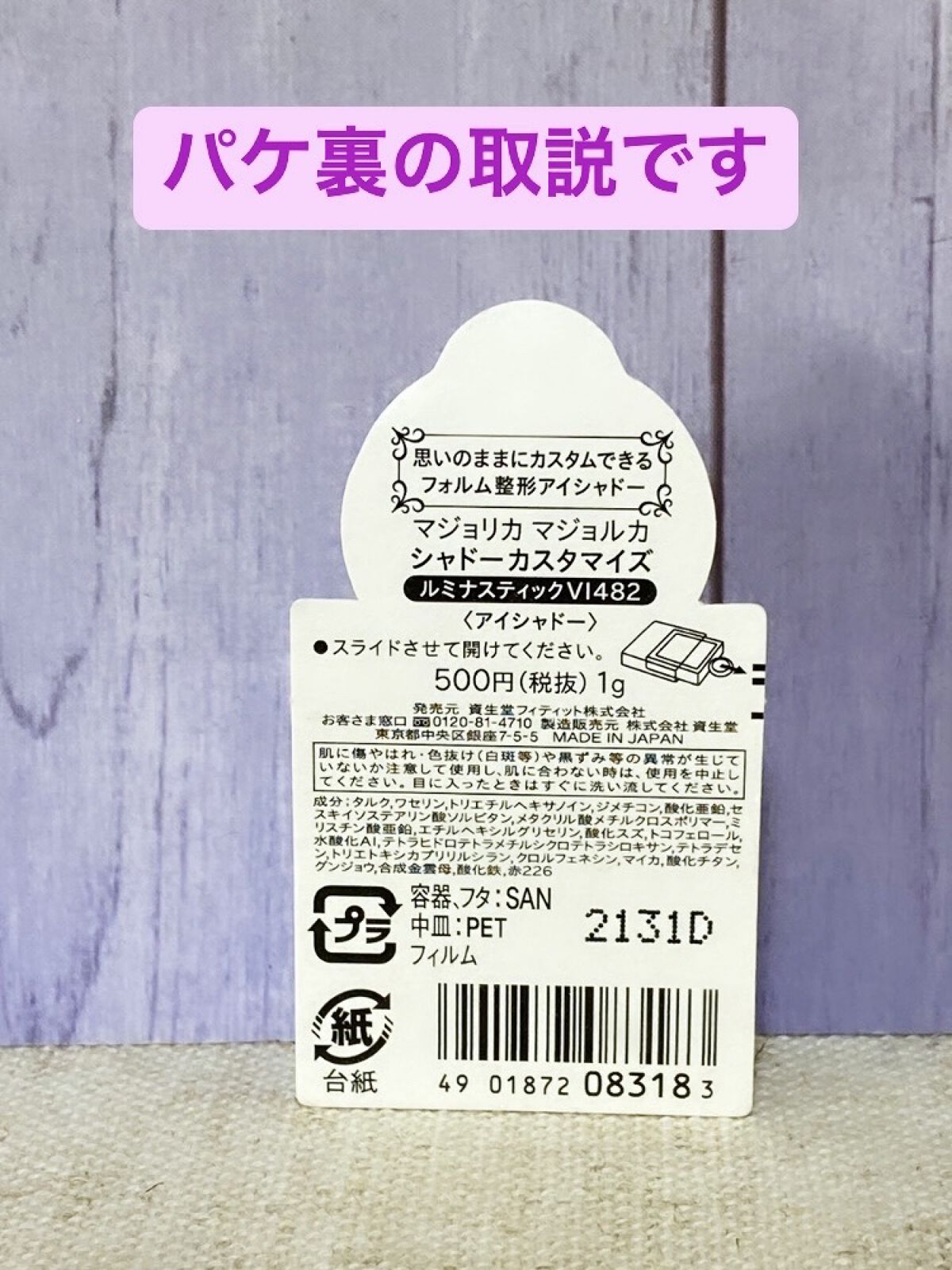 を使ったクチコミ（2枚目）