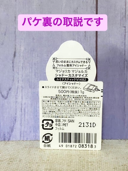 を使ったクチコミ(2枚目)