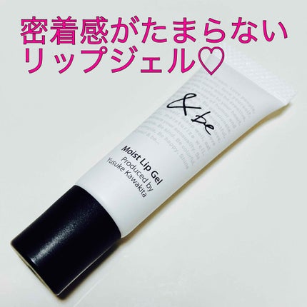 モイストリップジェル/&be/リップオイルを使ったクチコミ(1枚目)