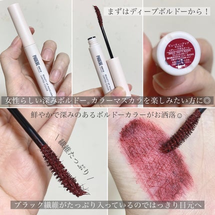 ビューティーアップマスカラ ディープオリーブ/PHOEBE BEAUTY UP/マスカラを使ったクチコミ(3枚目)
