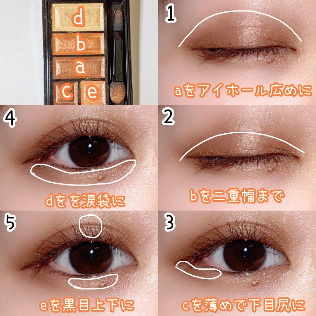 ショコラスウィート アイズ/リンメル ロンドン/アイシャドウパレットを使ったクチコミ(2枚目)