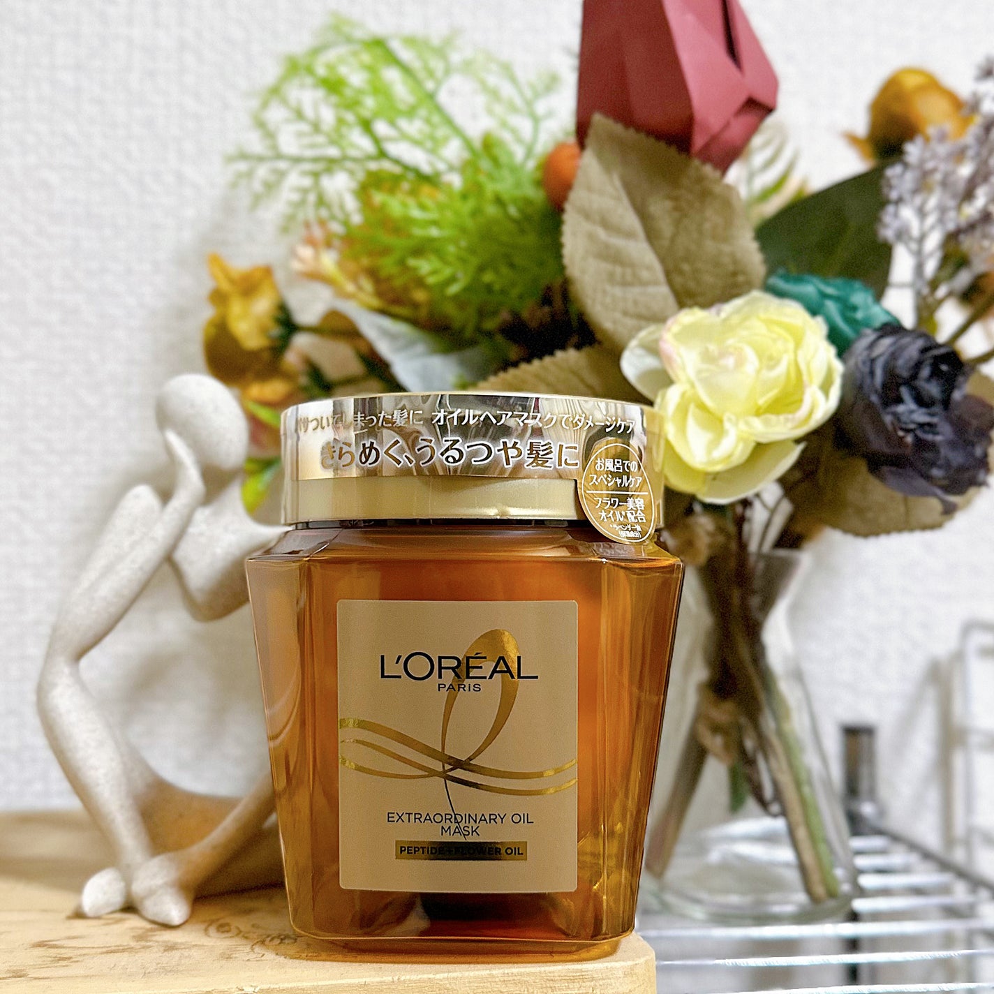 ãšã¯ã¹ãã©ãªãŒãã£ããªãŒ ãªã€ã« ãã¢ãã¹ã¯/ãã¬ã¢ã« ããª/ãã¢ãã¹ã¯ã»ãã¢ããã¯ã䜿ã£ãã¯ãã³ãïŒ1æç®ïŒ