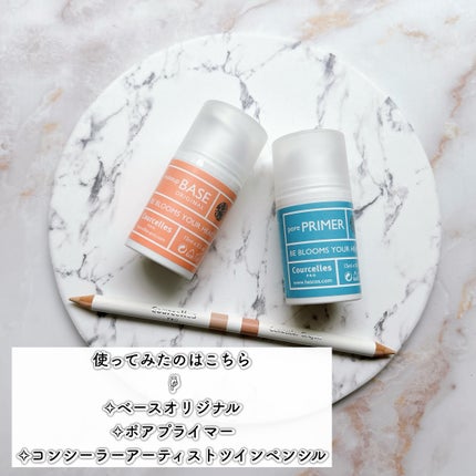 コンシーラー ペンシル/Courcelles/ペンシルコンシーラーを使ったクチコミ(2枚目)
