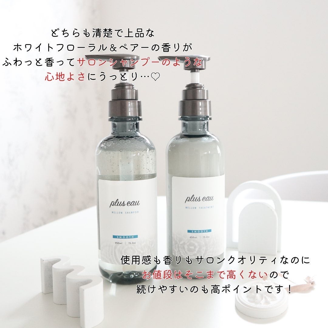 メロウシャンプー/メロウトリートメント/plus eau/市販シャンプーを使ったクチコミ(6枚目)