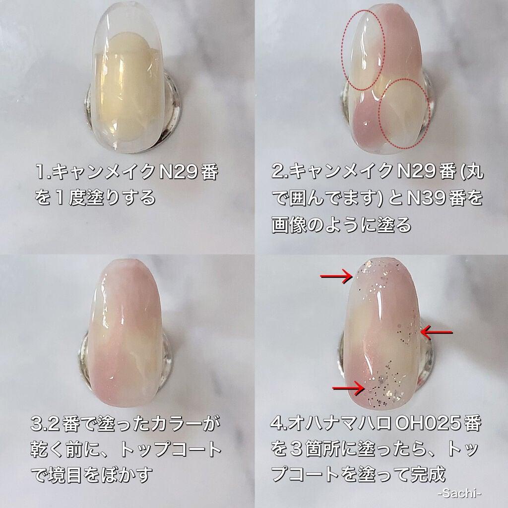 カラフルネイルズ/キャンメイク/マニキュアを使ったクチコミ(4枚目)