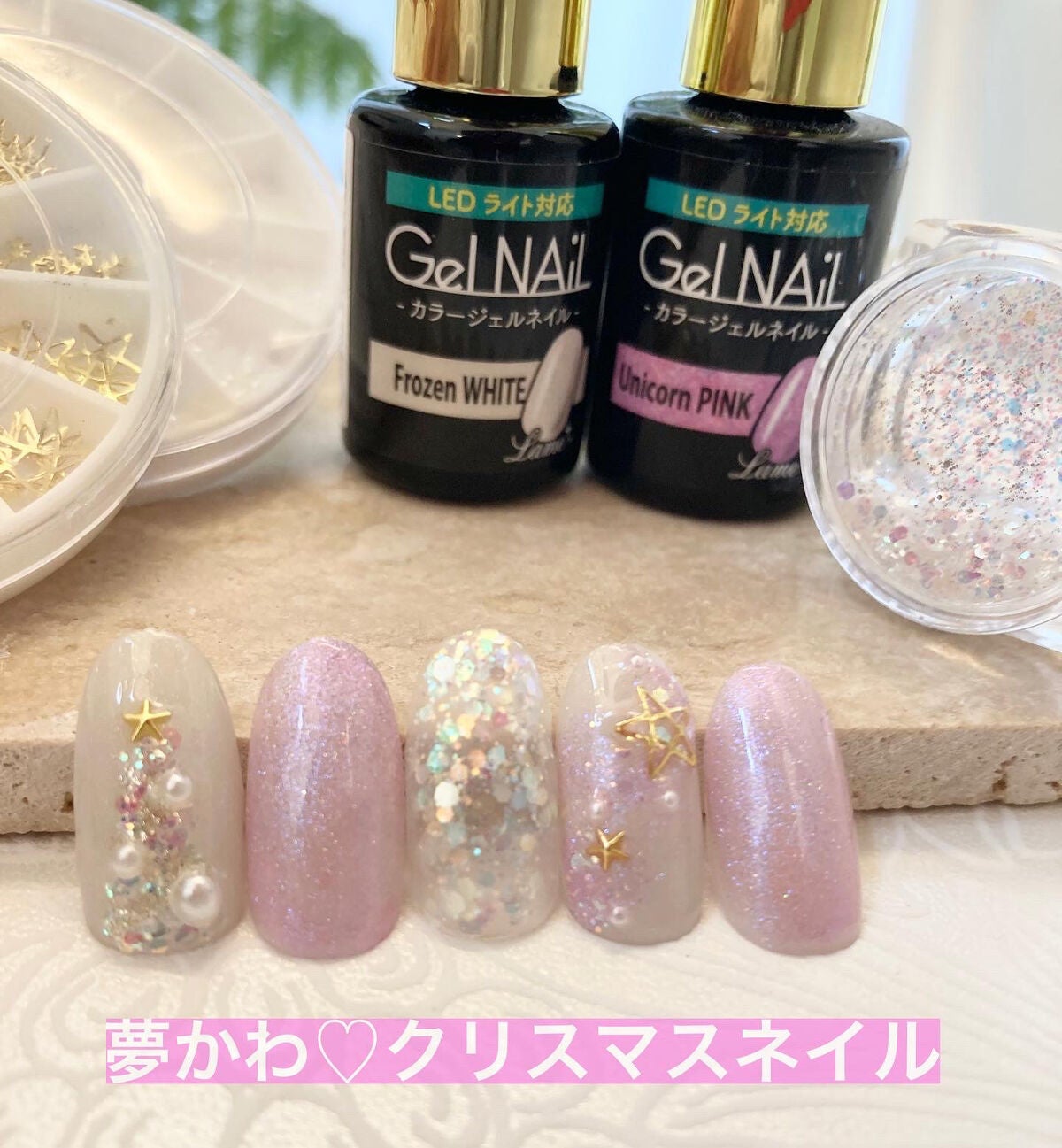 のりちょ🐰自分を労るごほう"美"レシピ on LIPS 「【SHEIN×セリア】夢かわ♡クリスマスネイルピンクのクリスマ..」(1枚目)