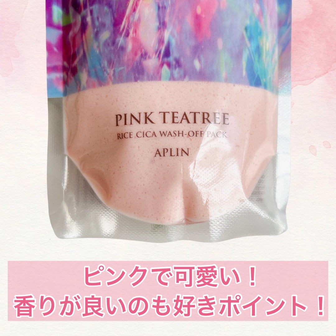 ピンクティーツリーライスシカウォッシュオフパック/APLIN/洗い流すパック・マスクを使ったクチコミ(3枚目)