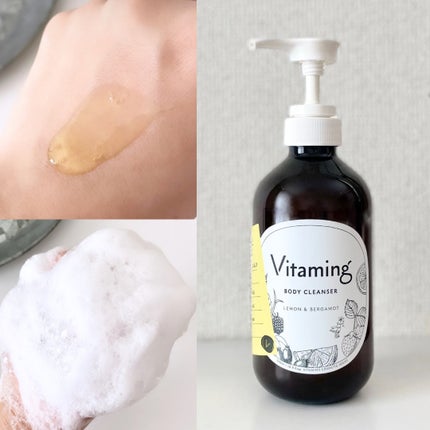 リフレッシングボディソープ(レモン&ベルガモットの香り)/Vitaming/ボディソープを使ったクチコミ(3枚目)