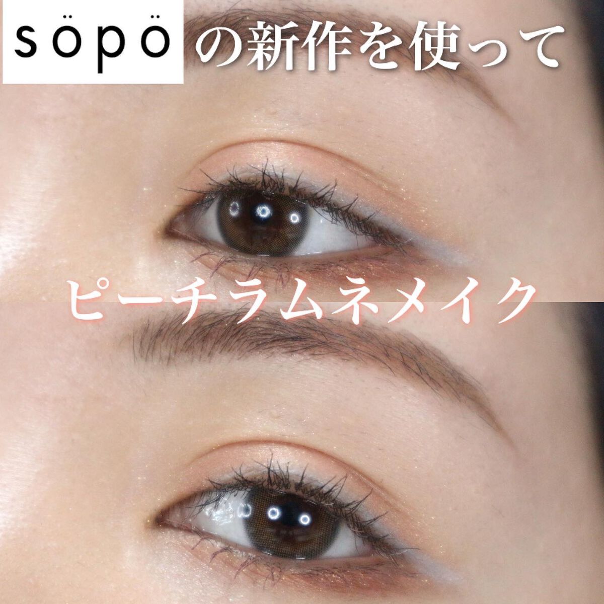 オールデイ ロング アンド カール マスカラ/Milk Touch/マスカラを使ったクチコミ（1枚目）