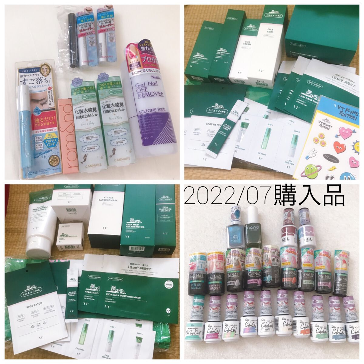 マーメイドスキンジェルUV/キャンメイク/日焼け止めジェルを使ったクチコミ（2枚目）