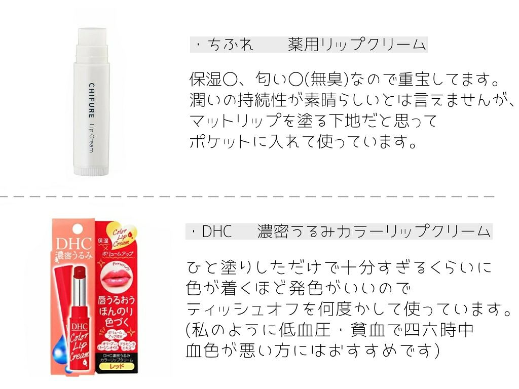 メーキャップ ベース クリーム/ちふれ/化粧下地を使ったクチコミ（3枚目）