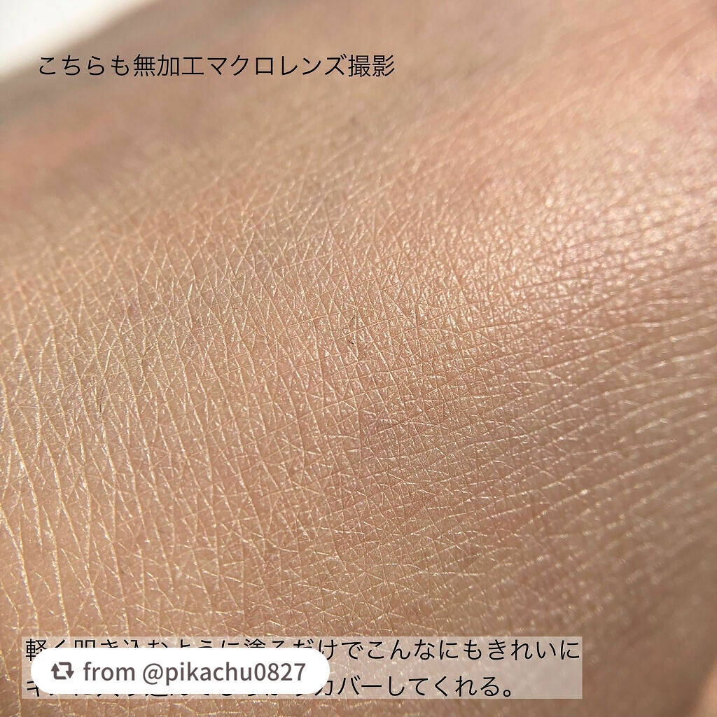 プロテーラービーベルベットカバークッション/espoir/クッションファンデーションを使ったクチコミ(7枚目)