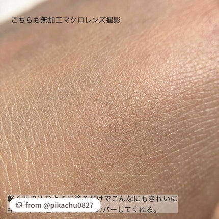 プロテーラービーベルベットカバークッション/espoir/クッションファンデーションを使ったクチコミ(7枚目)