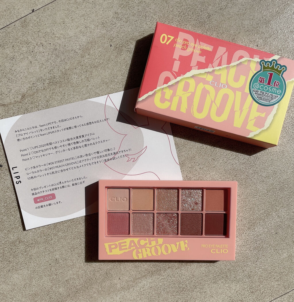 プロ アイ パレット/CLIO/アイシャドウパレットを使ったクチコミ（1枚目）