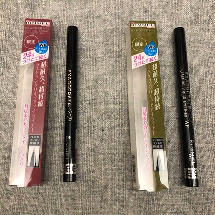 エグザジェレート ラスティングリキッドアイライナー WP/リンメル ロンドン/リキッドアイライナーを使ったクチコミ(1枚目)