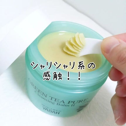 カクタストナーパッド/YADAH/トナーパッドを使ったクチコミ(4枚目)