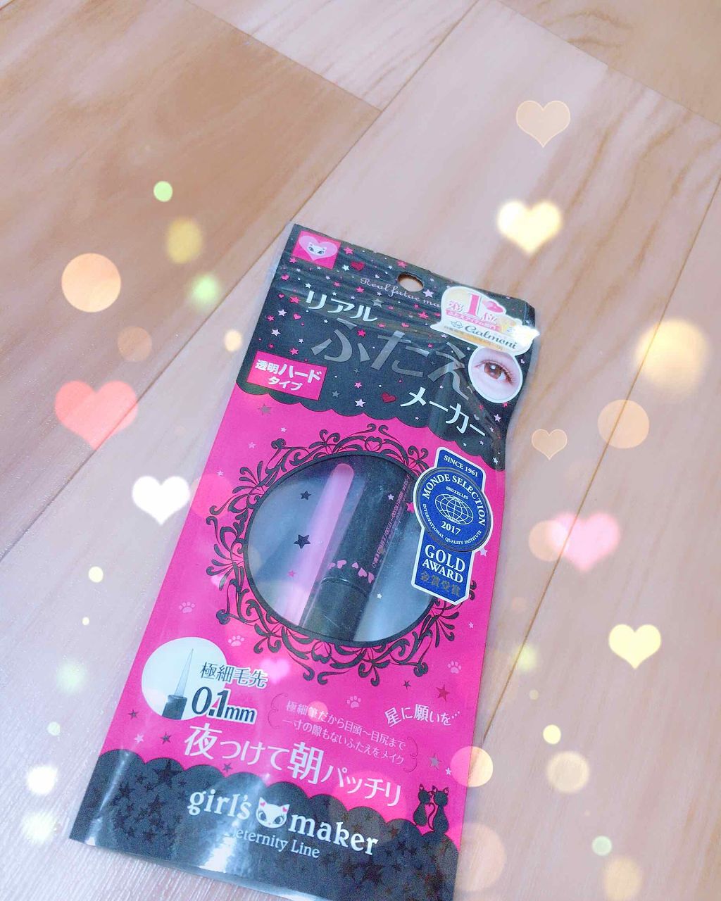 ガールズメーカー エタニティラインα/Girl's Maker/二重まぶた用アイテムを使ったクチコミ（1枚目）
