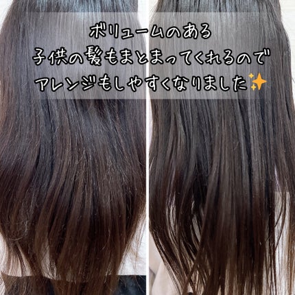 オーガニックヘアシロップ/PINKGHOST/ヘアオイルを使ったクチコミ(5枚目)