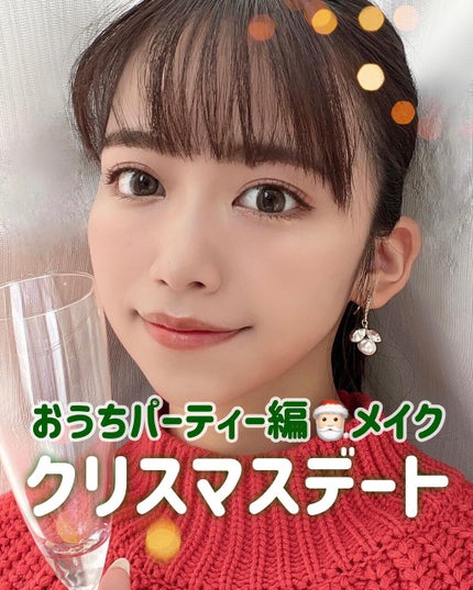 THREE シマリング グロー デュオ/THREE/クリームハイライトを使ったクチコミ(1枚目)