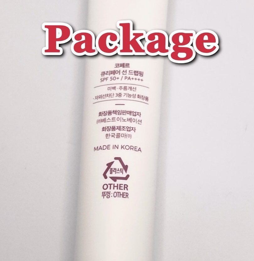 キュリペアサンドラッピング/KOPHER/日焼け止めクリームを使ったクチコミ（3枚目）