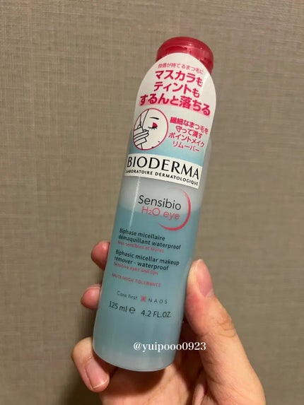 サンシビオ エイチツーオー アイ/ビオデルマ/ポイントメイクリムーバーを使ったクチコミ(1枚目)