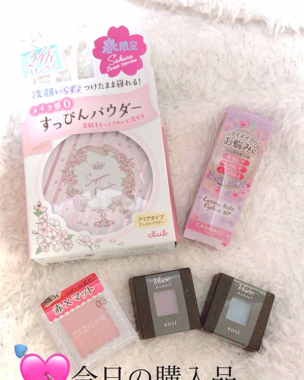 シングルカラーアイシャドウ/CEZANNE/単色アイシャドウを使ったクチコミ（3枚目）