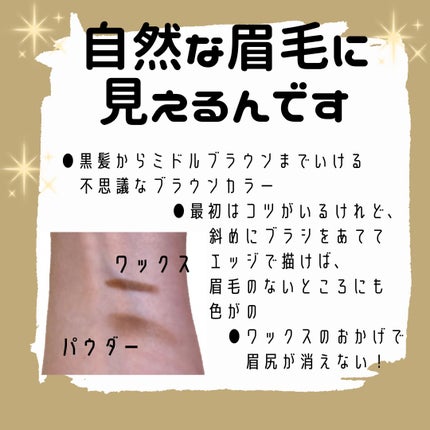 アイブロウ デュオ パレット/Elégance/パウダーアイブロウを使ったクチコミ(2枚目)