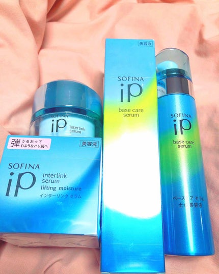インターリンク セラム うるおって弾むようなハリ肌へ/SOFINA iP/美容液を使ったクチコミ(1枚目)