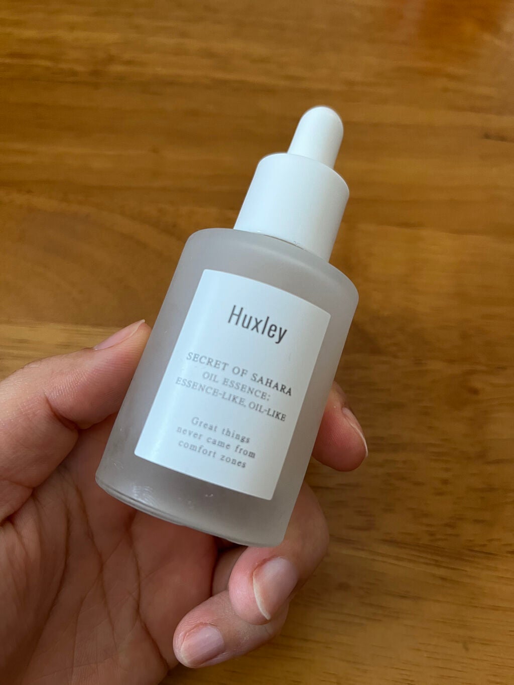 トナー;エクストラクトイット/Huxley/化粧水を使ったクチコミ(4枚目)