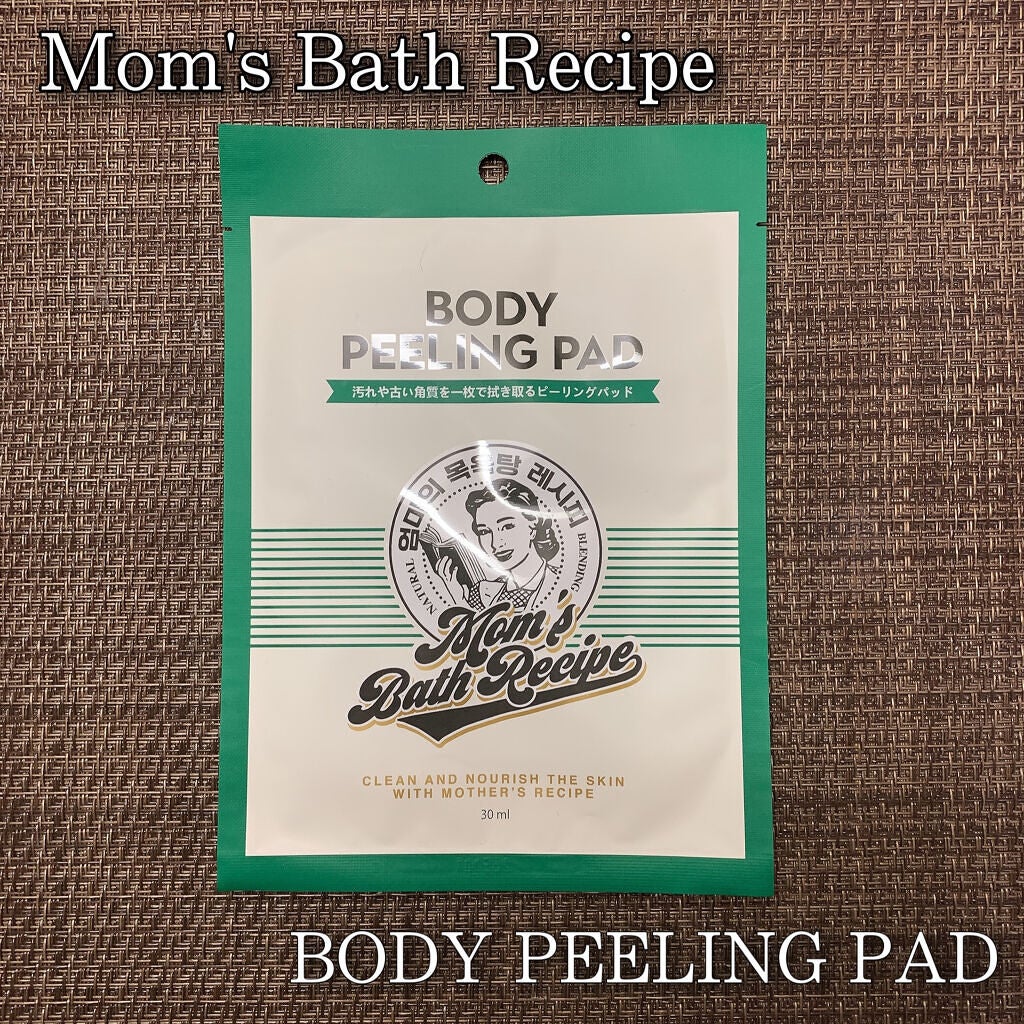 ボディピーリングパッド/Mom’s Bath Recipe/ピーリングを使ったクチコミ(1枚目)