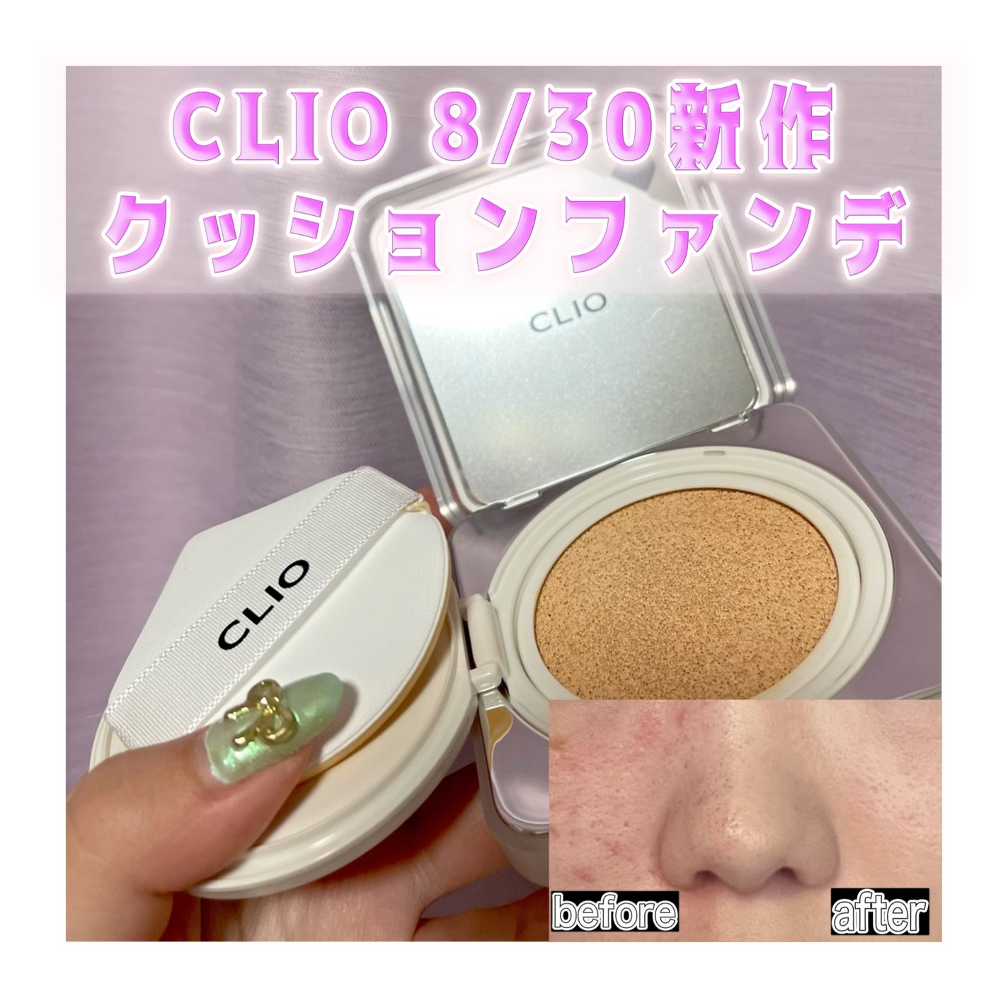 ãã« ã«ã㌠ãã¡ã³ãŠã§ã¢ ã¯ãã·ã§ã³ ã¶ ãªãªãžãã«/CLIO/ã¯ãã·ã§ã³ãã¡ã³ããŒã·ã§ã³ã䜿ã£ãã¯ãã³ãïŒ1æç®ïŒ