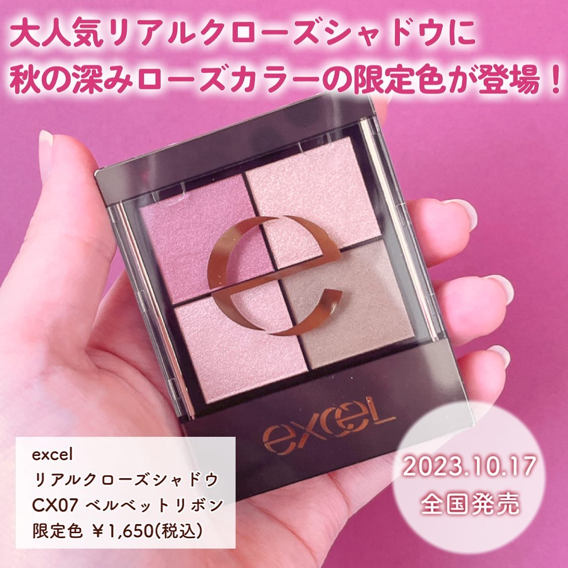 リアルクローズシャドウ/excel/アイシャドウパレットを使ったクチコミ（2枚目）