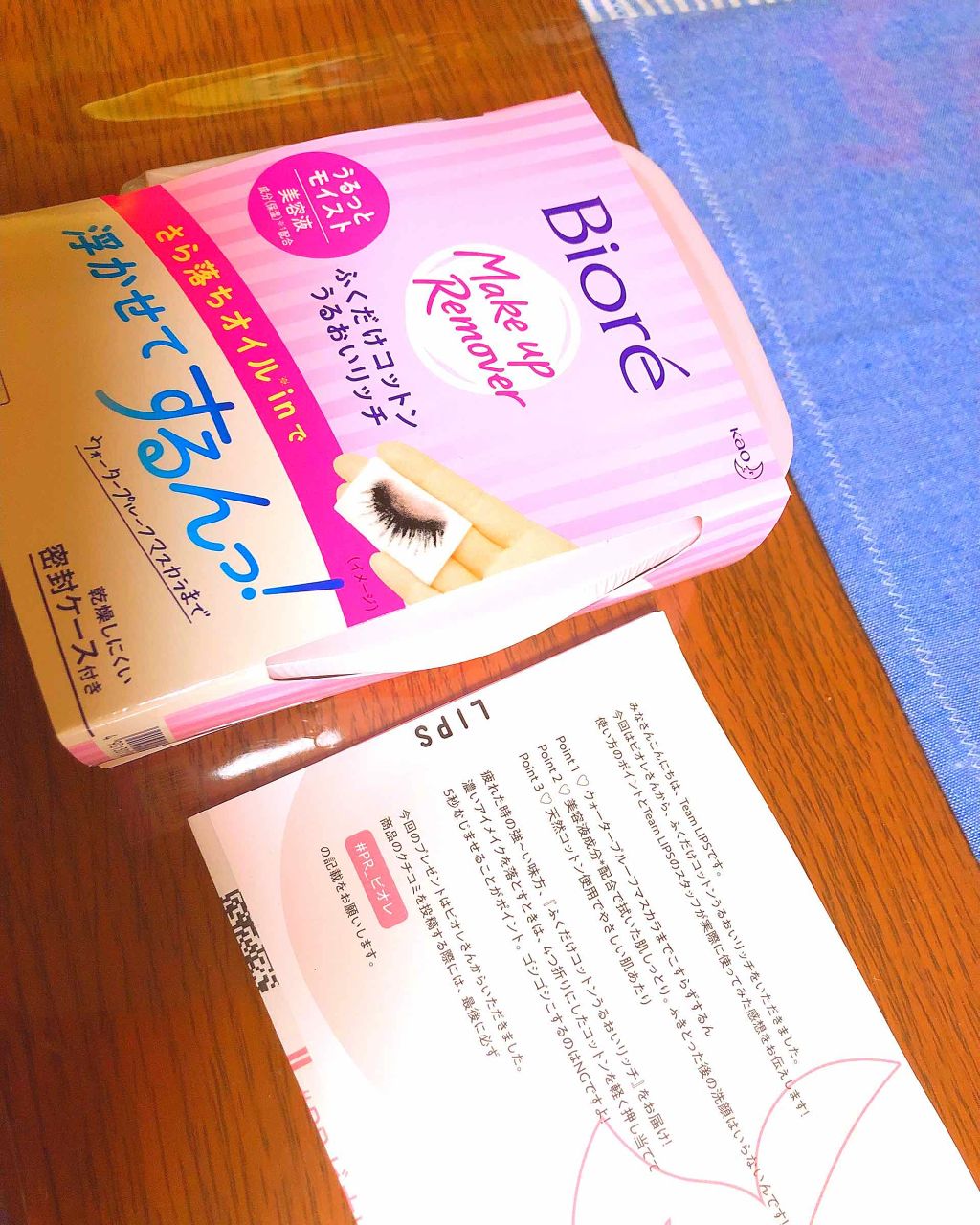 ふくだけコットン うるおいリッチ うるっとモイスト/ビオレ/クレンジングシートを使ったクチコミ（2枚目）