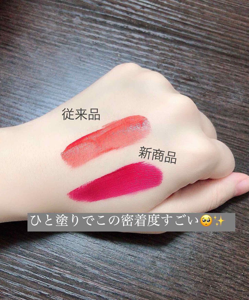 ディアダーリン ウォータージェルティント/ETUDE/リップティントを使ったクチコミ（2枚目）