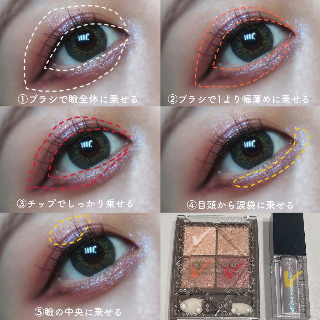 ニュアンスオンアイシャドウ/CEZANNE/アイシャドウパレットを使ったクチコミ（2枚目）