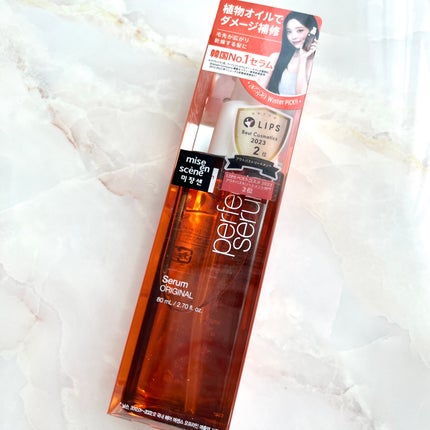 パーフェクトセラム オリジナルセラム/miseenscene/アウトバストリートメントを使ったクチコミ(4枚目)