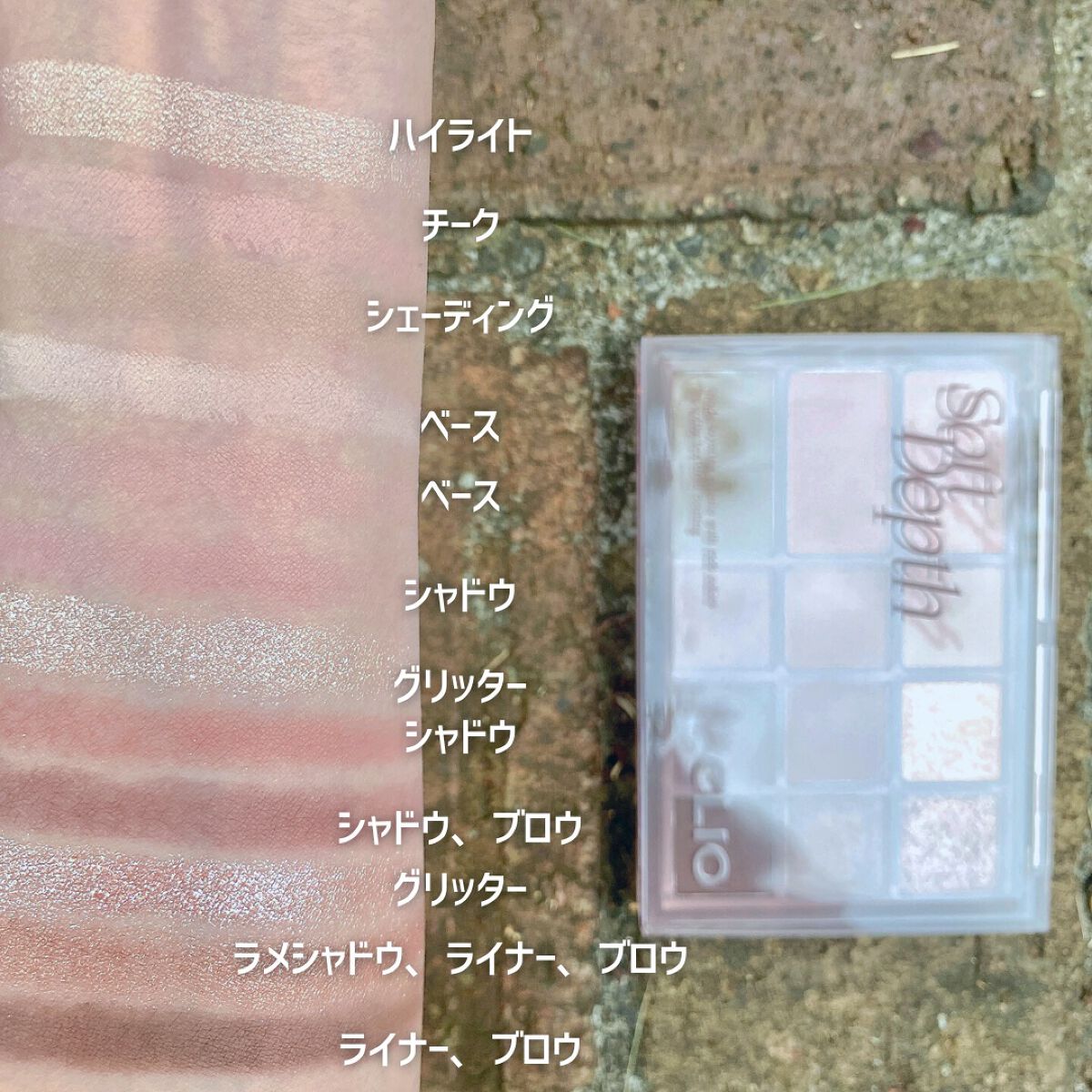 シェード アンド シャドウ パレット/CLIO/アイシャドウパレットを使ったクチコミ（3枚目）