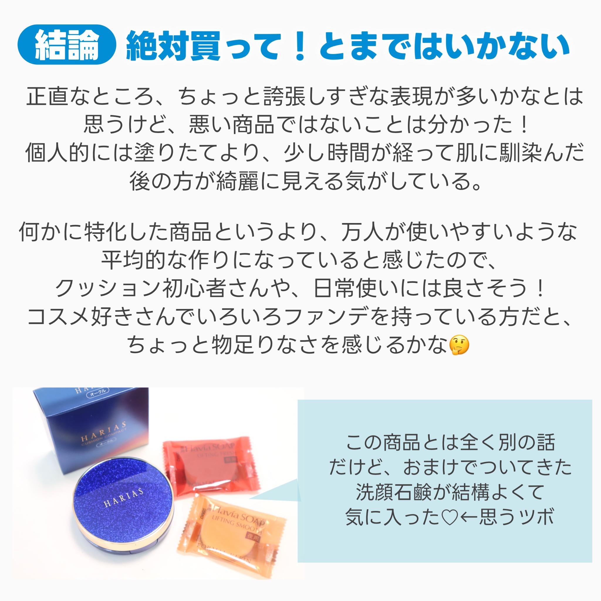 Flavia ファンデーション、 即購入不可 Flavia ファンデーション、 即購入不可 Flavia ファンデーション