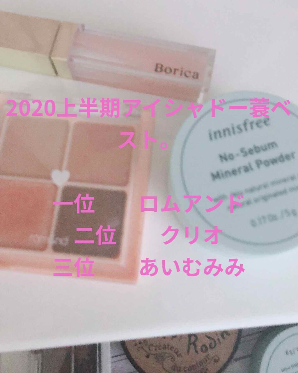 マルチキューブ/i’m meme/マルチパレットを使ったクチコミ(1枚目)