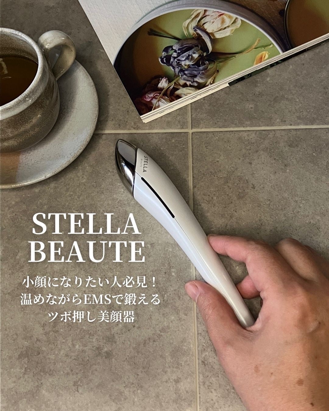 Beauty Face Stick 2.0/STELLA BEAUTE/美顔器・マッサージを使ったクチコミ(1枚目)
