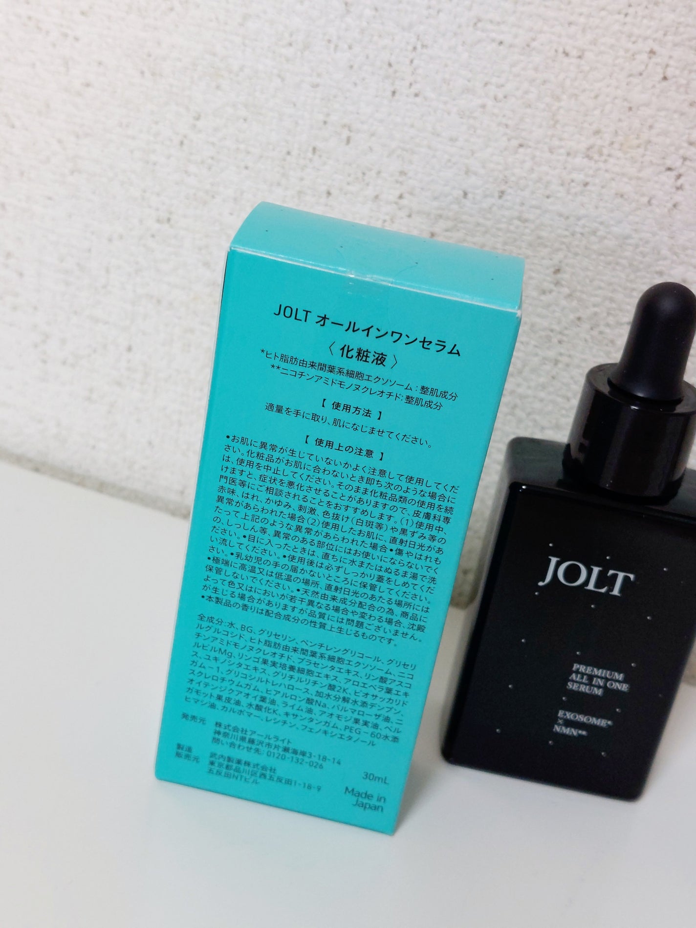 JOLT プレミアムオールインワンセラム/アールライト/美容液を使ったクチコミ(2枚目)