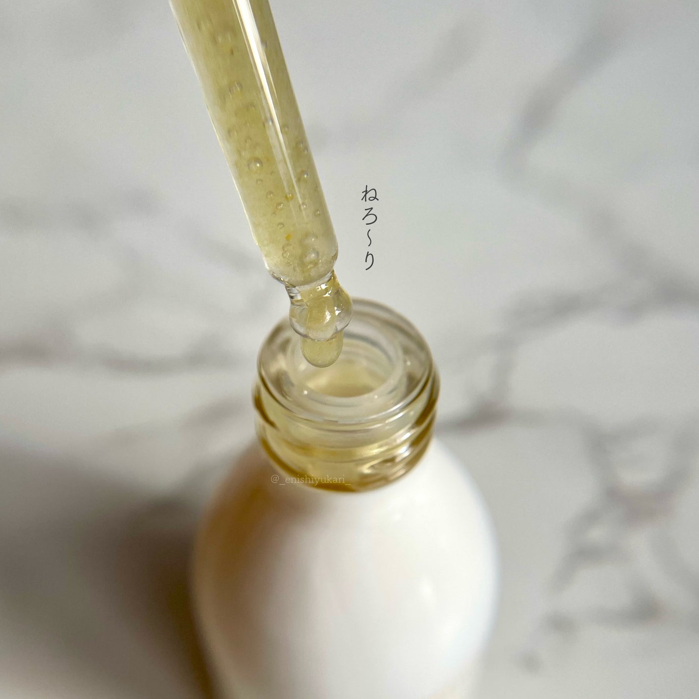 グロービタCトーニングセラム/AROMATICA/美容液を使ったクチコミ(7枚目)