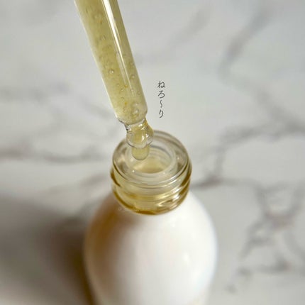 グロービタCトーニングセラム/AROMATICA/美容液を使ったクチコミ(7枚目)