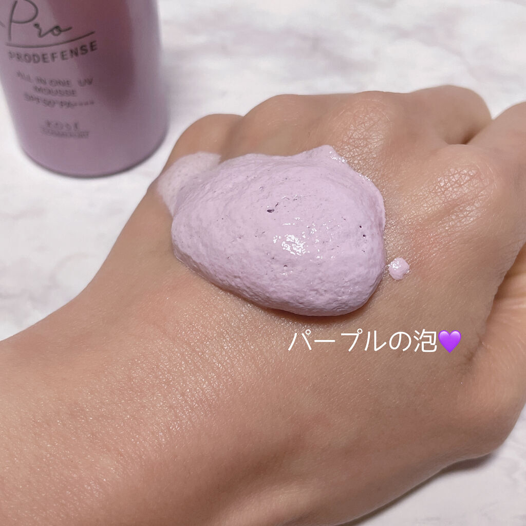 プロディフェンス オールインワンUV ムース/サンカット®/日焼け止めクリームを使ったクチコミ（3枚目）